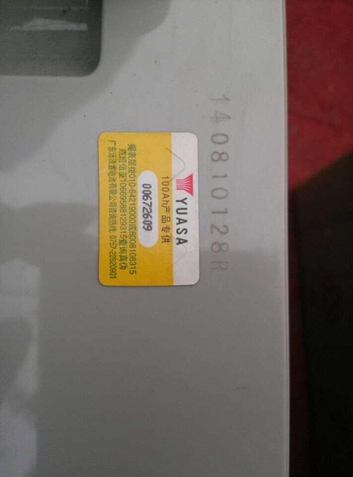 湯淺蓄電池UXL660-2N報(bào)價(jià)