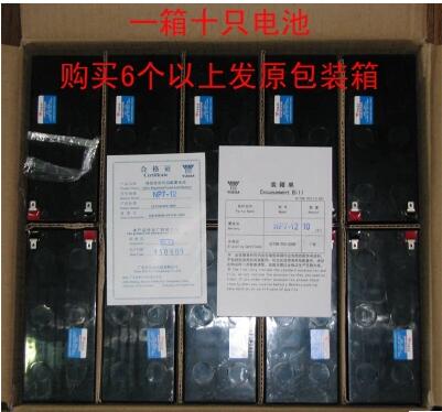 湯淺蓄電池UXH65-12報(bào)價(jià)