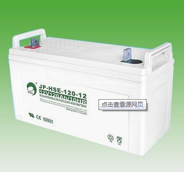 勁博蓄電池JP-HSE24-12AH12V24原廠報價