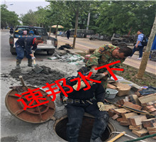 湖北荊門(mén)水下切割哪家好  -速邦水下