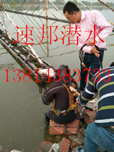 臨翔水下打撈哪家好  -速邦水下