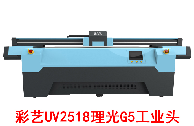 彩藝uv2518理光G5窗簾竹簾打印機(jī)竹木纖維打印機(jī)uv平板打印機(jī)