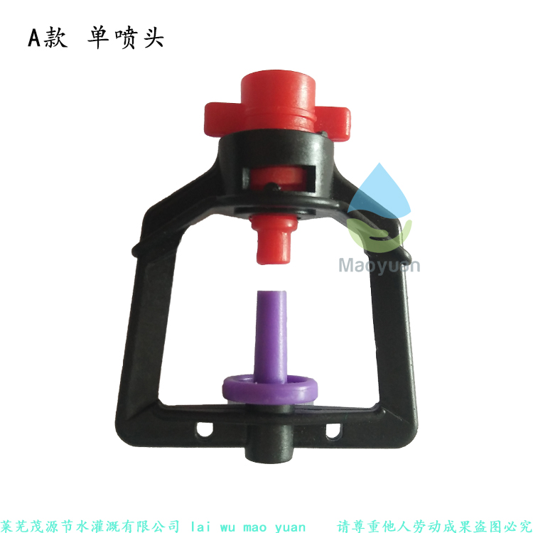 萊蕪微噴灌價(jià)格 萊蕪微噴灌報(bào)價(jià)  萊蕪微噴灌行情趨勢(shì)