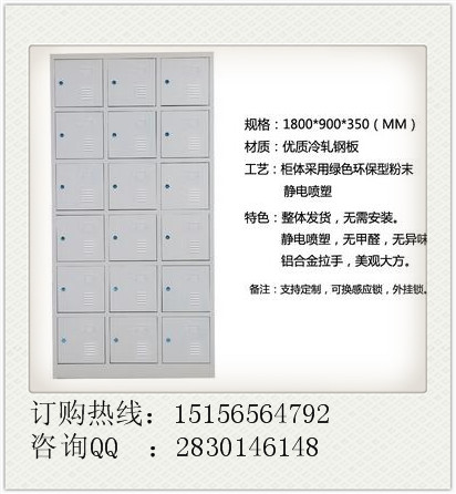 合肥鐵皮文件柜合肥多門(mén)更衣柜合肥精致儲(chǔ)物柜廠家自產(chǎn)自銷免費(fèi)送貨上門(mén)