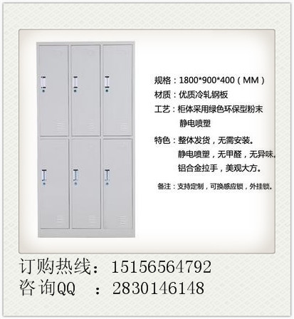 合肥文件柜，合肥檔案柜，合肥更衣柜廠家可訂做