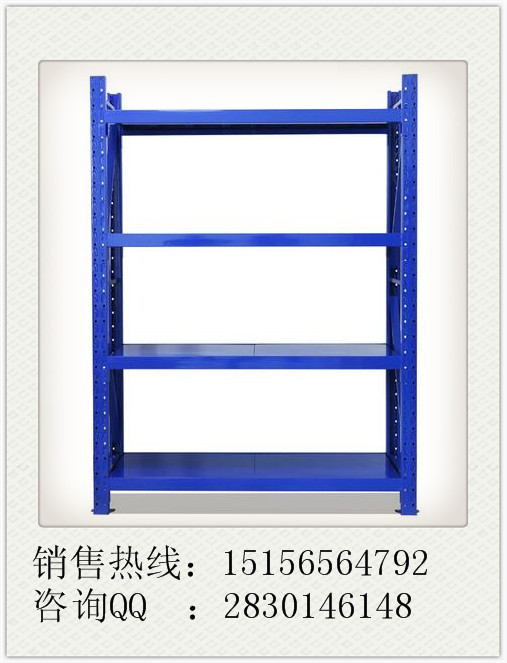 合肥倉儲貨架合肥商場超市貨架合肥展柜，廠家訂做