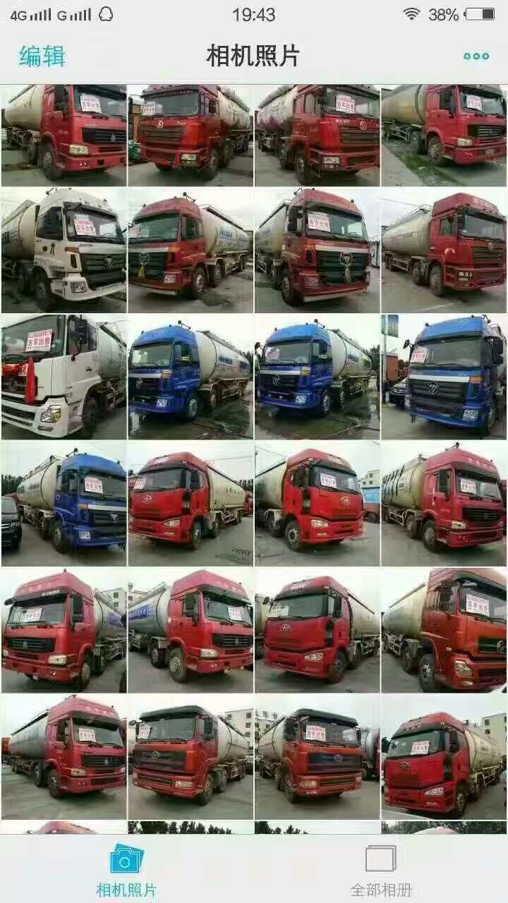 二手前四后八散裝水泥罐車、天龍豪沃歐了華菱48方45方