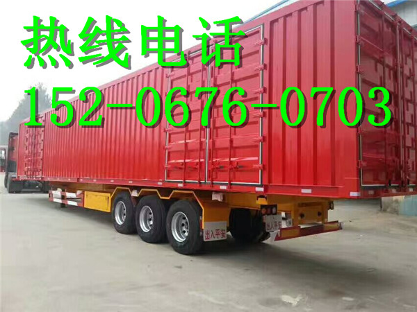 輕型廂式半掛車后翻自卸半掛價格 運煤廂式半掛車