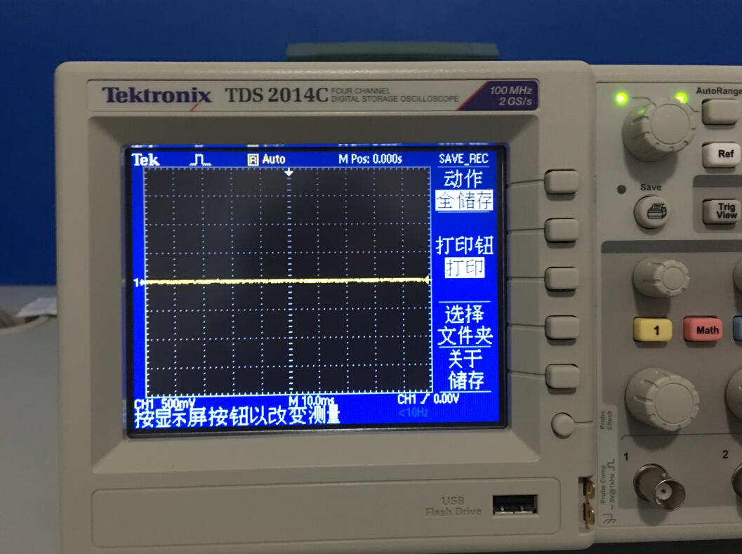 TDS2014C 4通道100MHz商議