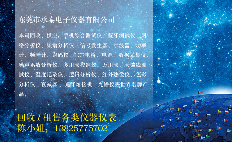 出售 原裝正品安捷倫Agilent42941A美國惠普