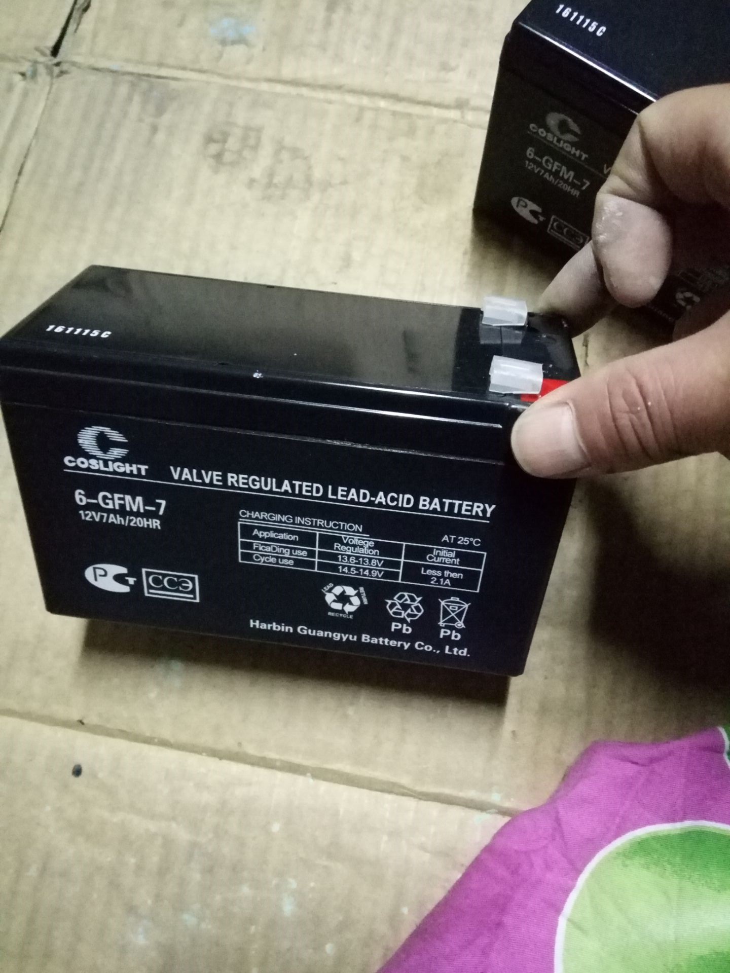 光宇蓄電池12V17AH/6-GFM-17醫(yī)療設(shè)備專用