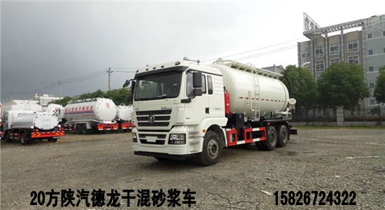 西雙版納干混砂漿車 西雙版納25方干混砂漿運(yùn)輸車價格