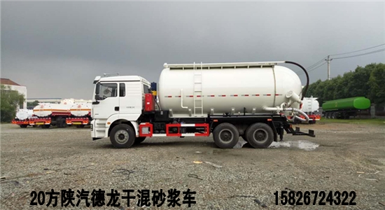 廣州干混砂漿車 廣州25方干混砂漿運輸車價格 廣州20方砂漿車配置