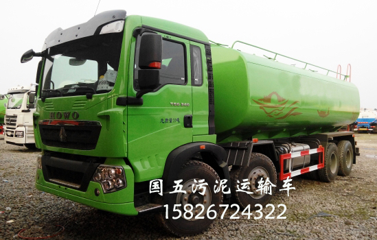 寧德污泥運輸車 寧德污泥自卸車 寧德污泥車廠家直銷