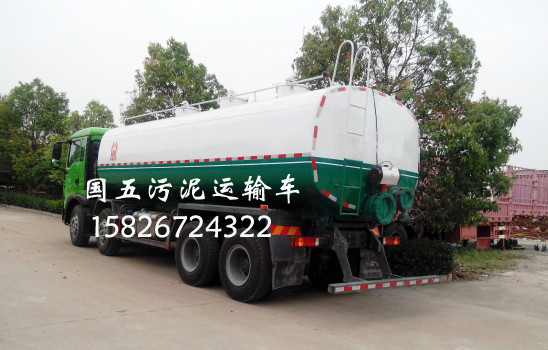 廈門污泥運(yùn)輸車 廈門污泥自卸車 廈門污泥車廠家直銷