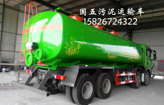 紅河污泥運(yùn)輸車 紅河污泥自卸車 紅河污泥車廠家直銷