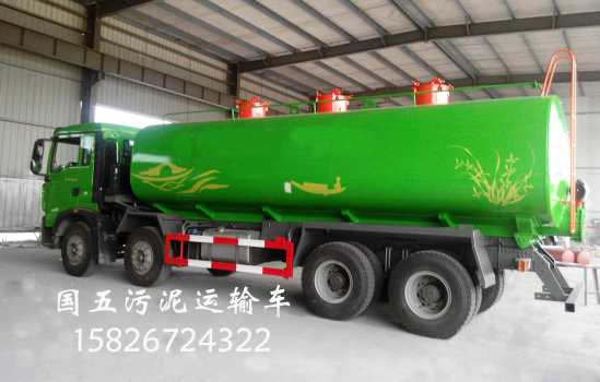 大理污泥運輸車 大理污泥自卸車 大理污泥車廠家直銷