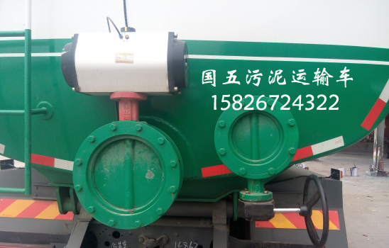 常德污泥運(yùn)輸車 常德污泥自卸車 常德污泥車廠家直銷