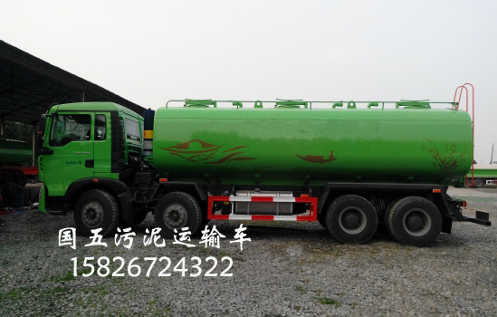 湘潭污泥運輸車 湘潭污泥自卸車 湘潭污泥車廠家直銷