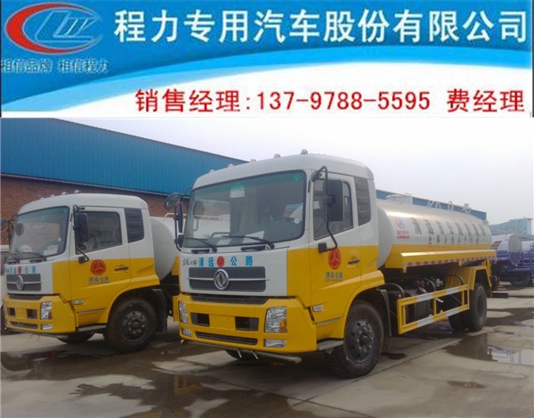 工地降塵灑水車大概什么價(jià)格？