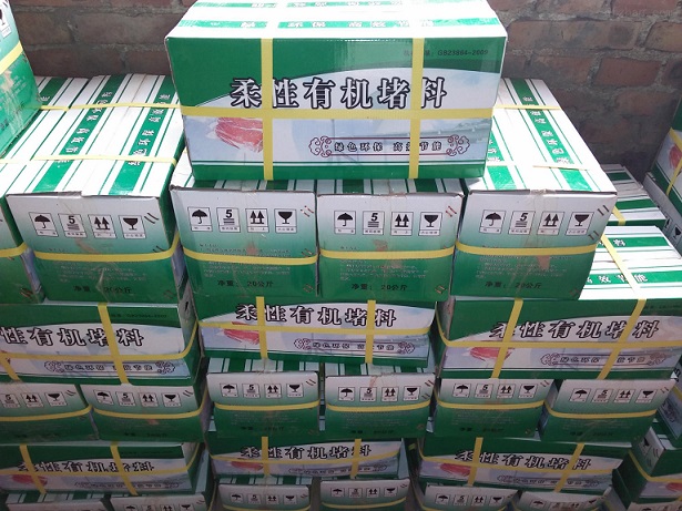 云浮720阻火包多少錢