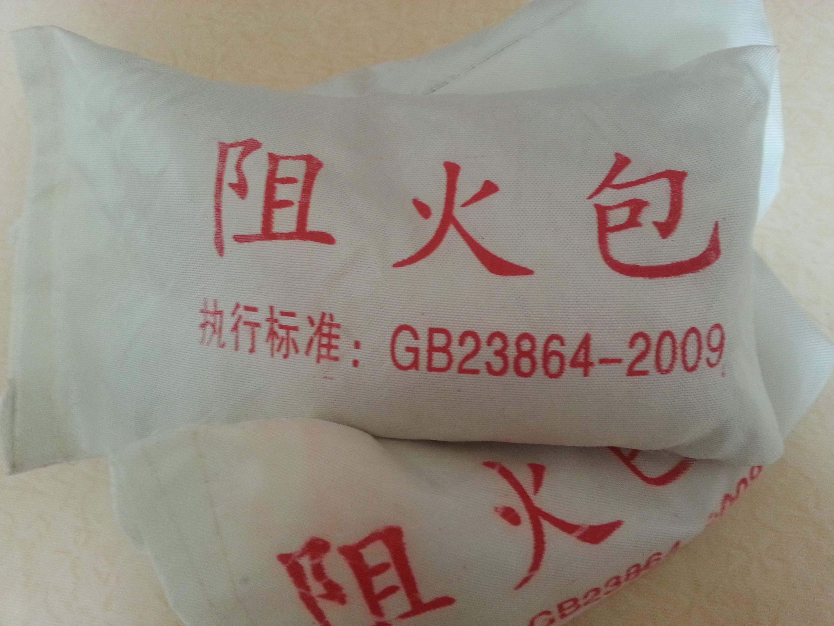 泉州720阻火包多少錢(qián)