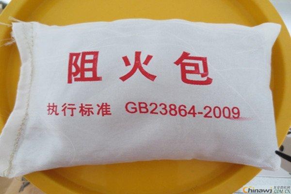 【720型阻火包多少錢400防火包廠家批發(fā)】