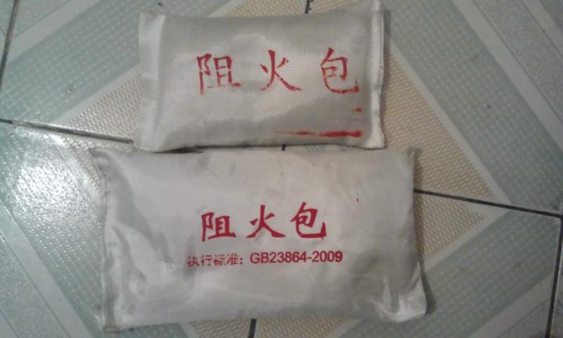 濟(jì)寧720阻火包多少錢