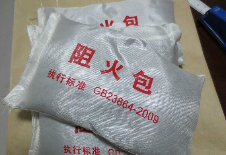 七臺河720阻火包多少錢
