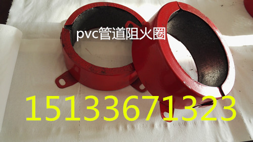 呂梁阻火圈價(jià)格阻火圈廠家