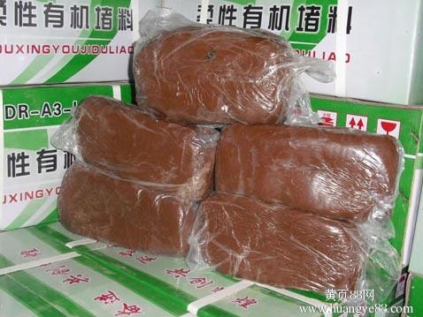 長(zhǎng)治哪里賣(mài)柔性有機(jī)防火堵料