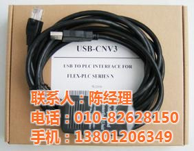 PLC連線，PLC編程線，編程電纜，PLC通訊接口，編程軟件