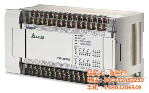 臺(tái)達(dá)DVP-ES/SS/EX2，中達(dá)電通PLC