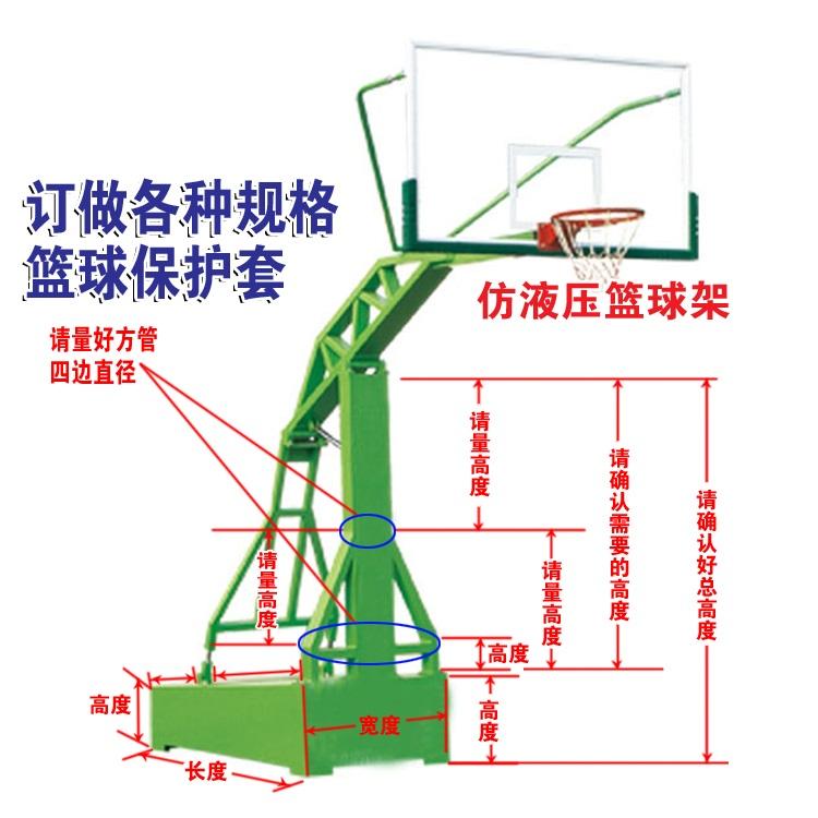 西安小箱籃球架