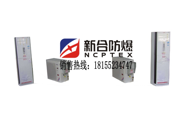 混合性氣體準用防爆美的3匹空調(diào)廠家現(xiàn)貨直銷質(zhì)量一流噪音低