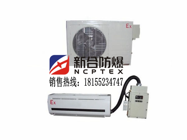 廠家生產(chǎn)防爆海信2匹空調(diào)價格便宜熱賣尖貨