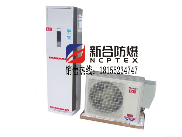正品原裝防爆格力2匹空調(diào)價(jià)格便宜規(guī)格齊全新款正品