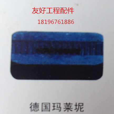 德國(guó)瑪萊坭4000型瀝青攪拌機(jī)配件哪里有賣[貨到付款]