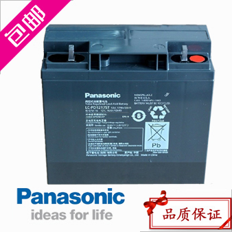 延邊panasonic蓄電池 松下蓄電池銷售公司