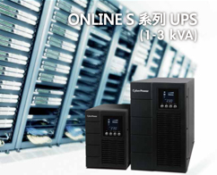 碩天UPS電源HSTP3T100KE UPS不間斷電源價(jià)格 直銷