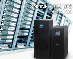 碩天UPS不間斷電源HSTP3T080KE 碩天UPS電源價(jià)格