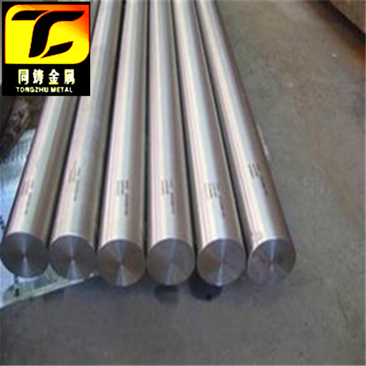 C79300是什么材質(zhì)？