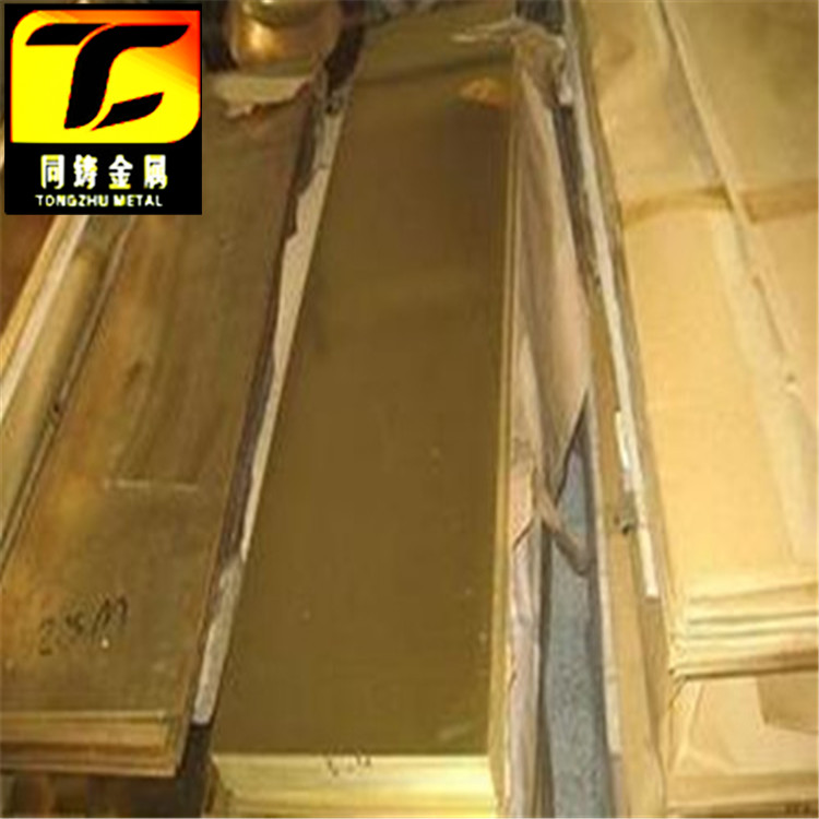 HSi80-3銅板國標材質(zhì)