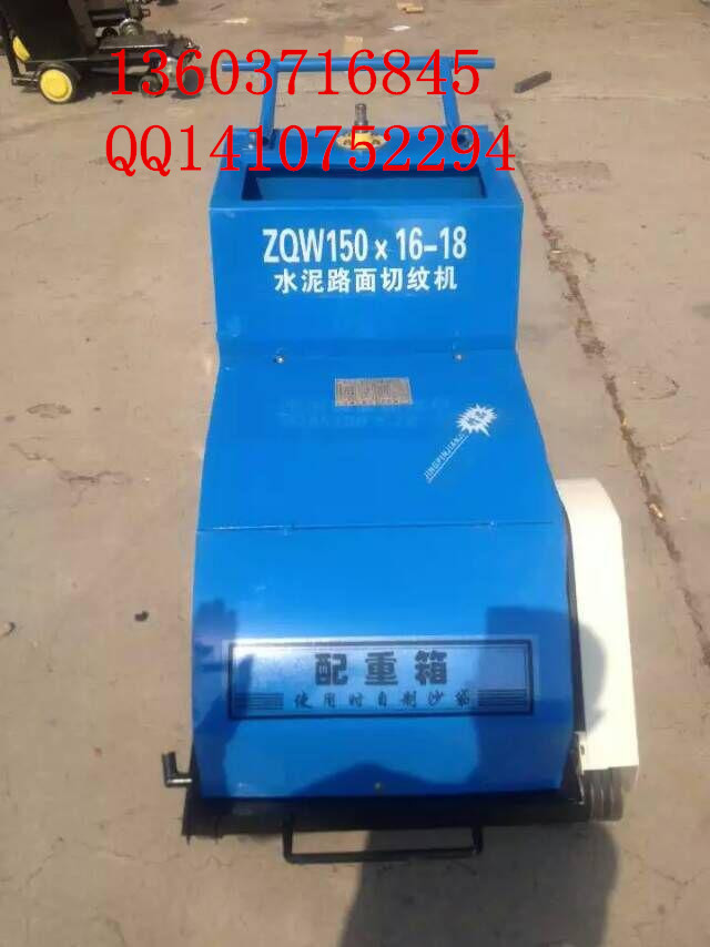 信陽廠家直銷刻紋機(jī)
