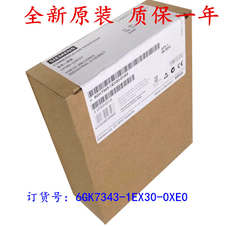 6gk7343-1ex30-0xe0 西門子plc s7-300