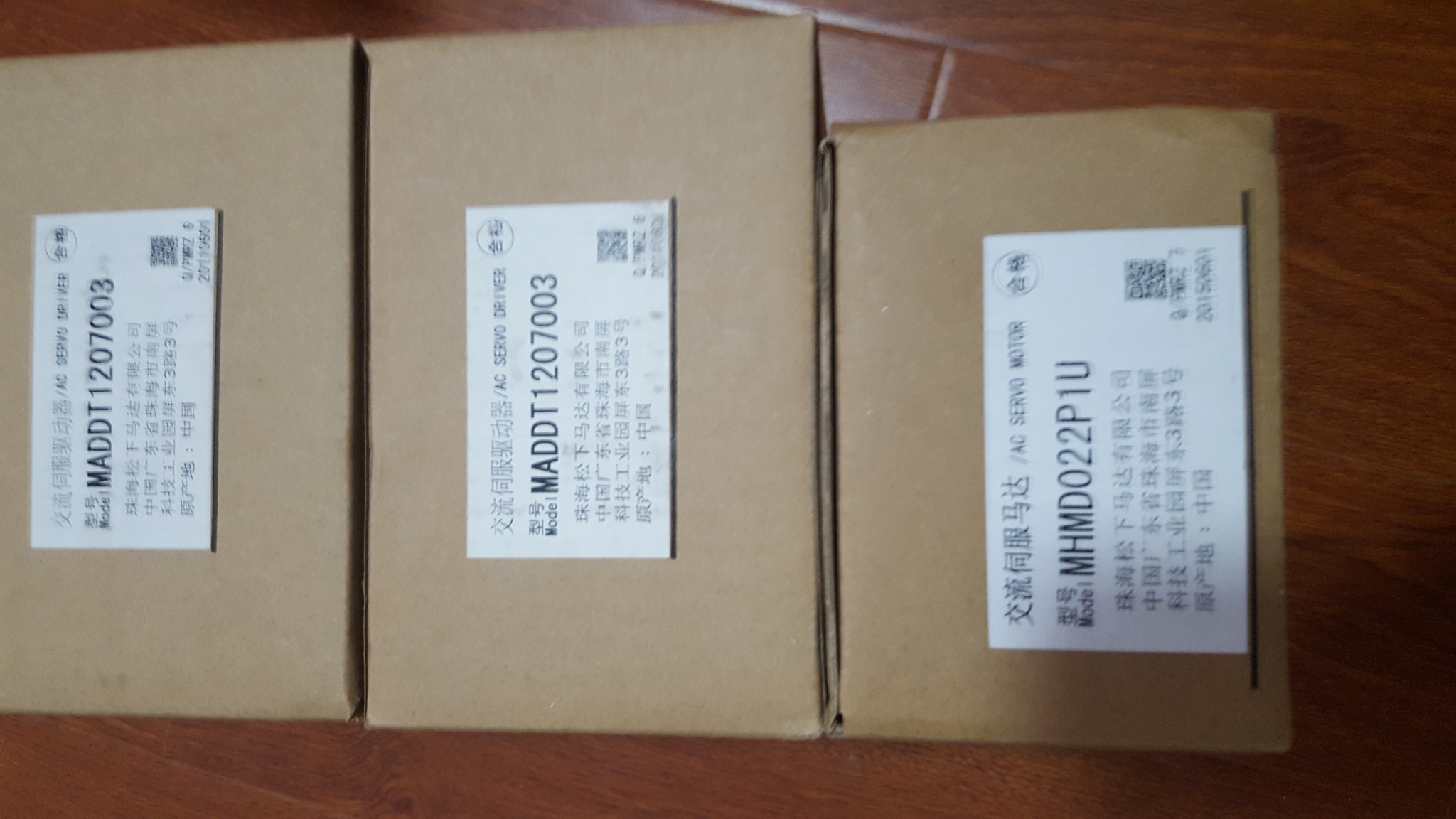 供應(yīng)松下伺服MADDT1205T MADDT1205F