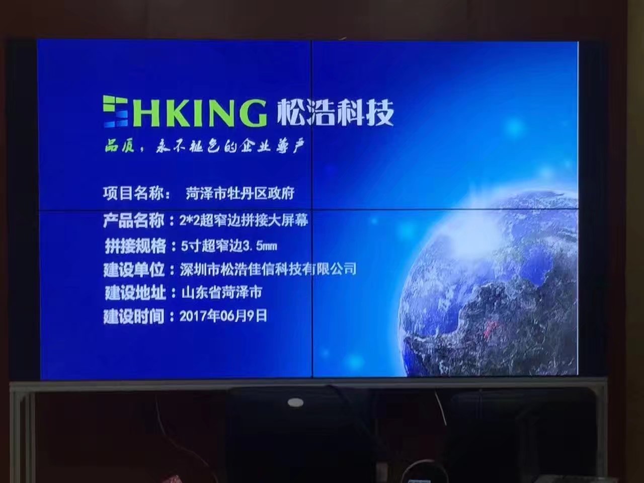 55寸三星液晶拼接屏_46寸液晶拼接屏_三星液晶拼接屏