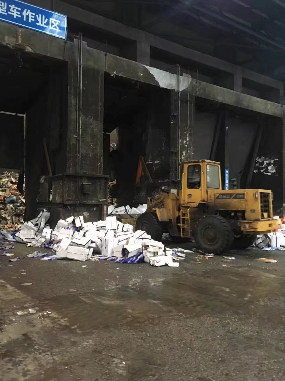 上海過期食品報廢糖果銷毀處理蜜棗變質(zhì)銷毀處理全方位監(jiān)控