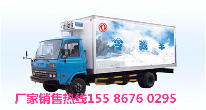 福田冷藏車(chē)武漢