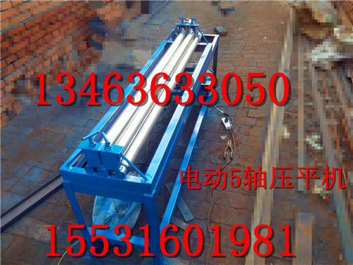 韶關(guān)手搖/電動(dòng)壓平機(jī)金剛網(wǎng)壓網(wǎng)機(jī)效率/質(zhì)量/價(jià)格